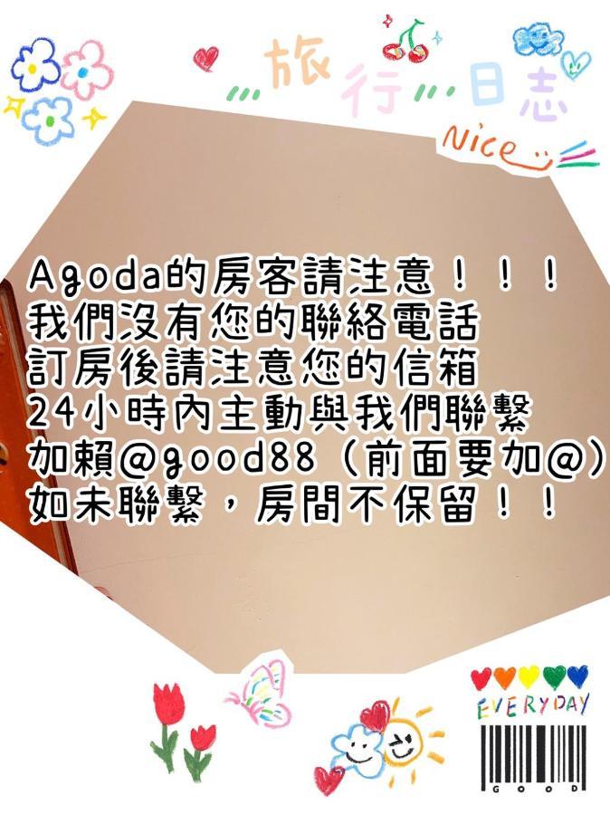 Ferienwohnung 逢甲柏斯青年旅棧 Taichung Exterior foto